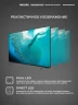 Телевизор Philips 65PUD7029/71
