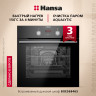 Духовка HANSA BOES68465