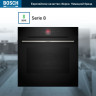 Духовка BOSCH HBG7341B1