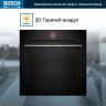 Духовка BOSCH HBG7341B1