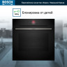 Духовка BOSCH HBG7341B1