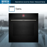 Духовка BOSCH HBG7341B1
