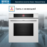 Духовка BOSCH HBG7341W1