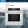 Духовка BOSCH HBG7341W1