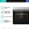 Духовой шкаф GORENJE BO6717E03X Духовой шкаф GORENJE BO6717E03X