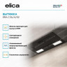 Вытяжка встраиваемая Elica ERA C BL/A/52