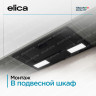 Вытяжка встраиваемая Elica ERA C BL/A/52