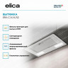 Вытяжка встраиваемая Elica ERA C IX/A/52