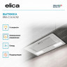 Вытяжка встраиваемая Elica ERA C IX/A/52