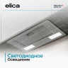 Вытяжка встраиваемая Elica ERA C IX/A/52