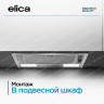 Вытяжка встраиваемая Elica ERA C IX/A/52
