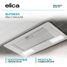 Вытяжка встраиваемая Elica ERA C WH/A/52