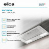 Вытяжка встраиваемая Elica ERA C WH/A/52