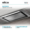 Вытяжка встраиваемая Elica HIDDEN 2.0 IX/A/52