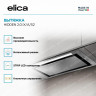 Вытяжка встраиваемая Elica HIDDEN 2.0 IX/A/52