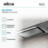 Вытяжка встраиваемая Elica HIDDEN 2.0 IX/A/52