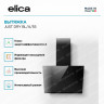 Вытяжка наклонная ELICA JUST DRY BL/A/55