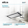 Вытяжка встраиваемая Elica LANE WH/A/52