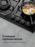 Варочная поверхность газовая Kuppersberg FS 60 B