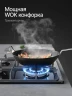 Варочная поверхность газовая Kuppersberg FS 60 B
