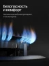 Варочная поверхность газовая Kuppersberg FS 60 B