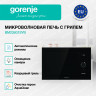 Микроволновая печь встраиваемая GORENJE BM235G1SYB