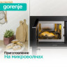 Микроволновая печь встраиваемая GORENJE BM235G1SYB