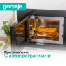 Микроволновая печь встраиваемая GORENJE BM235G1SYB