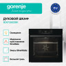 Духовка GORENJE BO6735E02BK