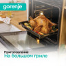 Духовка GORENJE BO6735E02BK