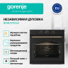 Духовка GORENJE BOS67372CLB