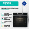 Духовка GORENJE BOSX6737E09BG