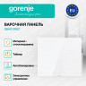 Варочная поверхность индукционная GORENJE GI6401WSC