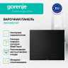 Варочная поверхность индукционная GORENJE GI6443BSCWF