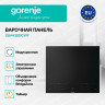 Варочная поверхность индукционная GORENJE GI6443BSCWF