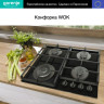 Варочная поверхность газовая GORENJE GTW641EB