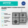 Варочная поверхность GORENJE GW641EX
