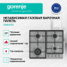 Варочная поверхность GORENJE GW641EX