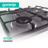 Варочная поверхность GORENJE GW641EX