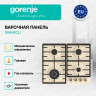 Варочная поверхность GORENJE GW642CLI