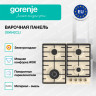 Варочная поверхность GORENJE GW642CLI