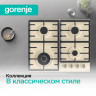 Варочная поверхность GORENJE GW642CLI