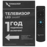 Телевизор Триколор H32U5000SA Телевизор Триколор H32U5000SA