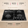 Варочная поверхность газовая HANSA BHKS 630540 Варочная поверхность газовая HANSA BHKS 630540