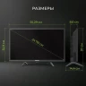 Телевизор HARTENS HT-24H11B-VZ/N Телевизор HARTENS HT-24H11B-VZ/N
