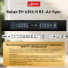 Духовка KAISER EH 6306 N RS