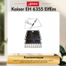 Духовка KAISER EH 6355 ElfEm