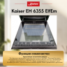 Духовка KAISER EH 6355 ElfEm