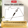 Духовка KAISER EH 6355 ElfEm