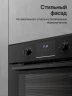 Духовой шкаф Kuppersberg HM 628 Black 8